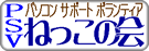 PSV˂̉oi[摜 Size 135x47